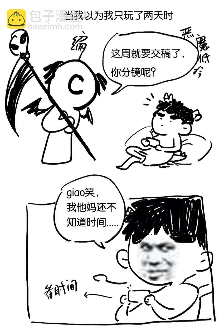 013 家山入梦遥