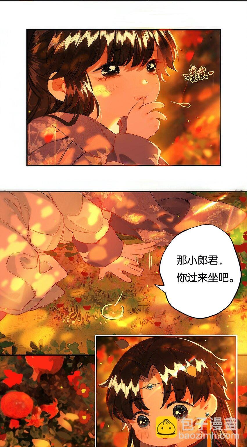 014 愁结乱如麻