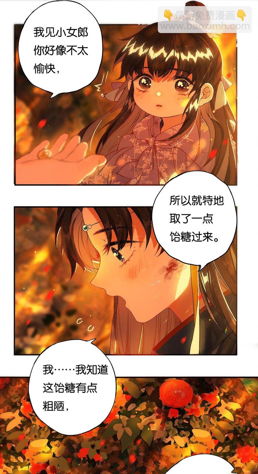 014 愁结乱如麻