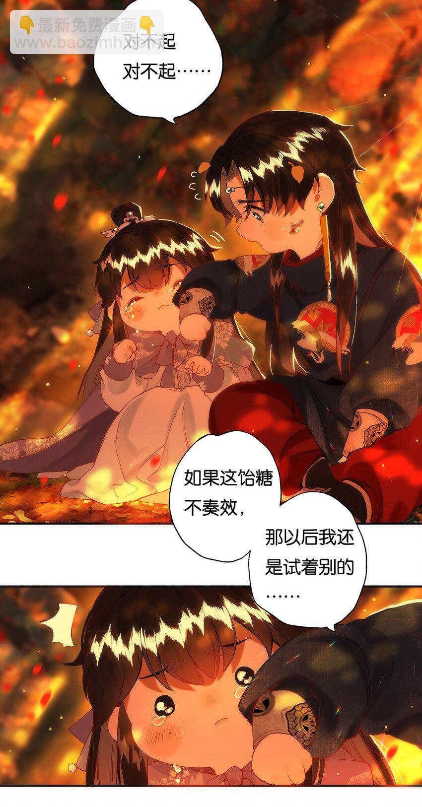 014 愁结乱如麻