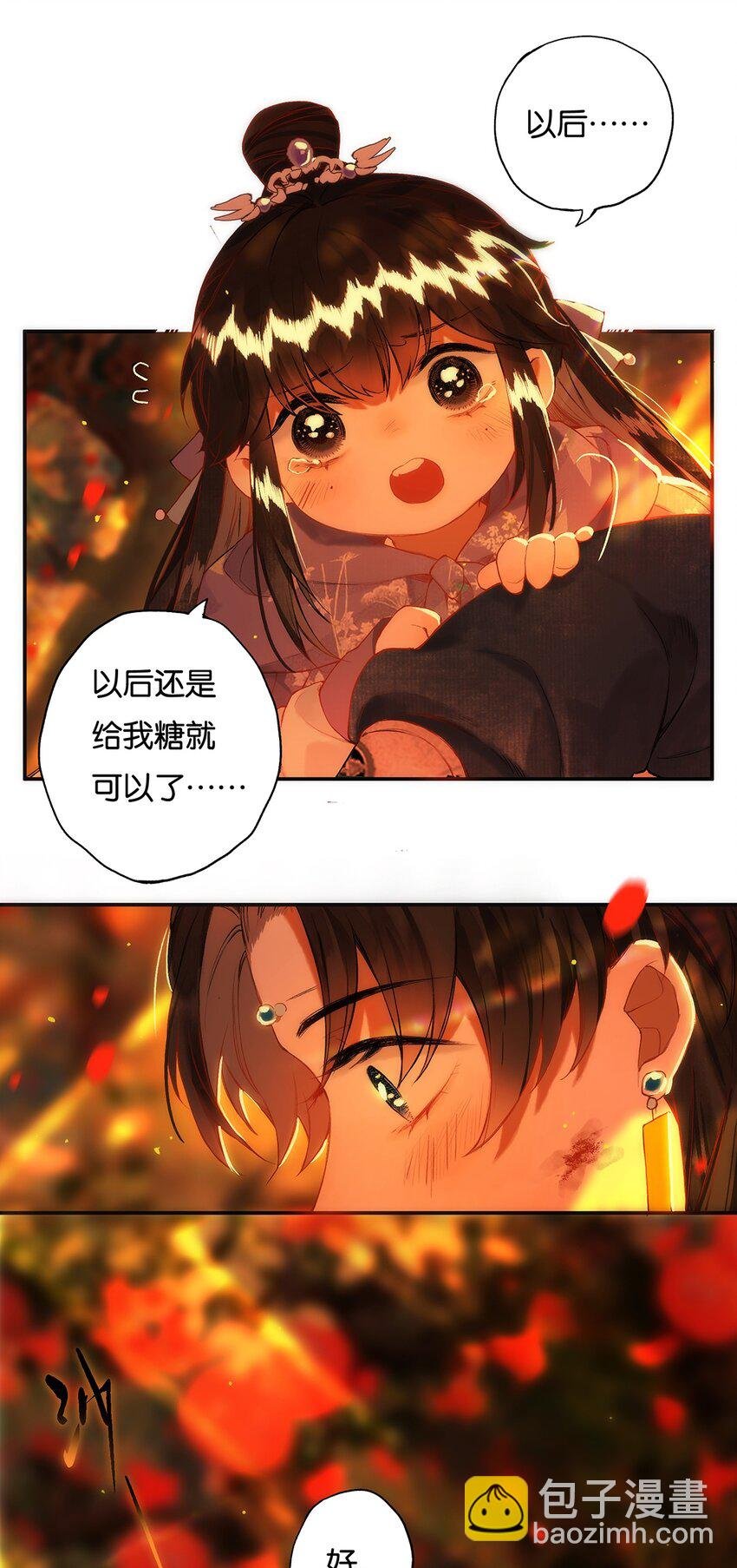 014 愁结乱如麻
