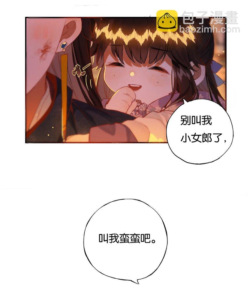 014 愁结乱如麻