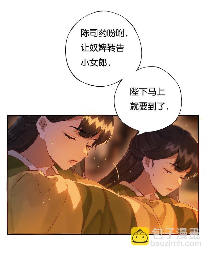 014 愁结乱如麻