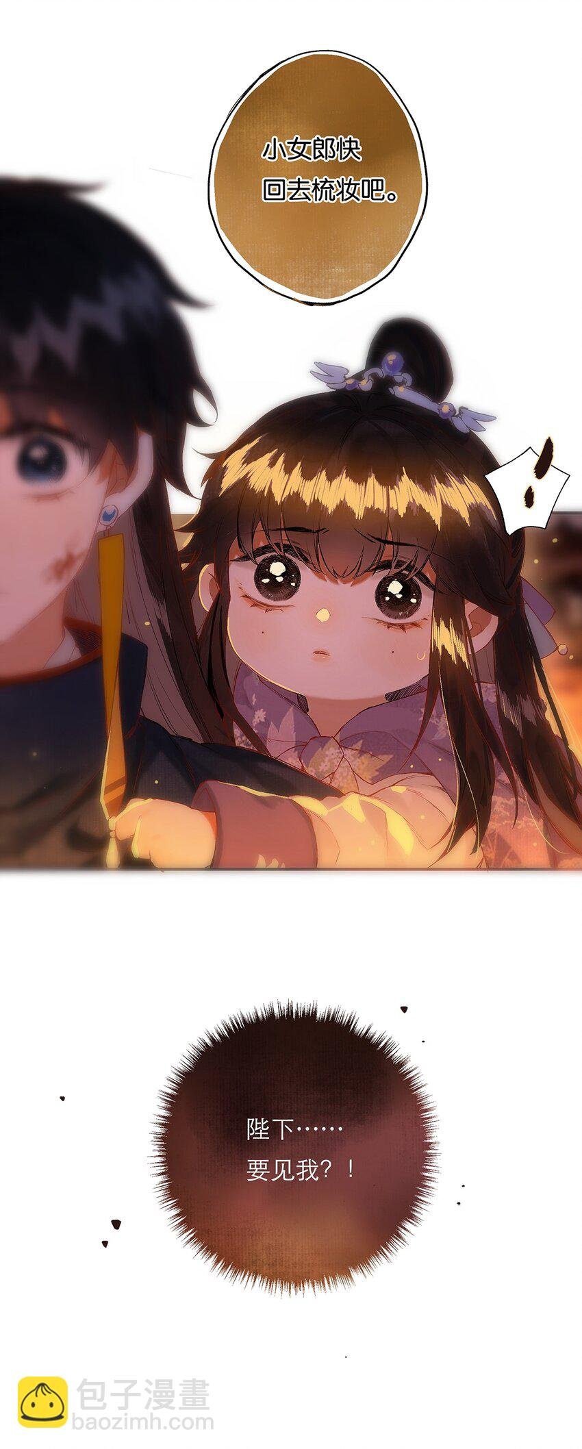 014 愁结乱如麻