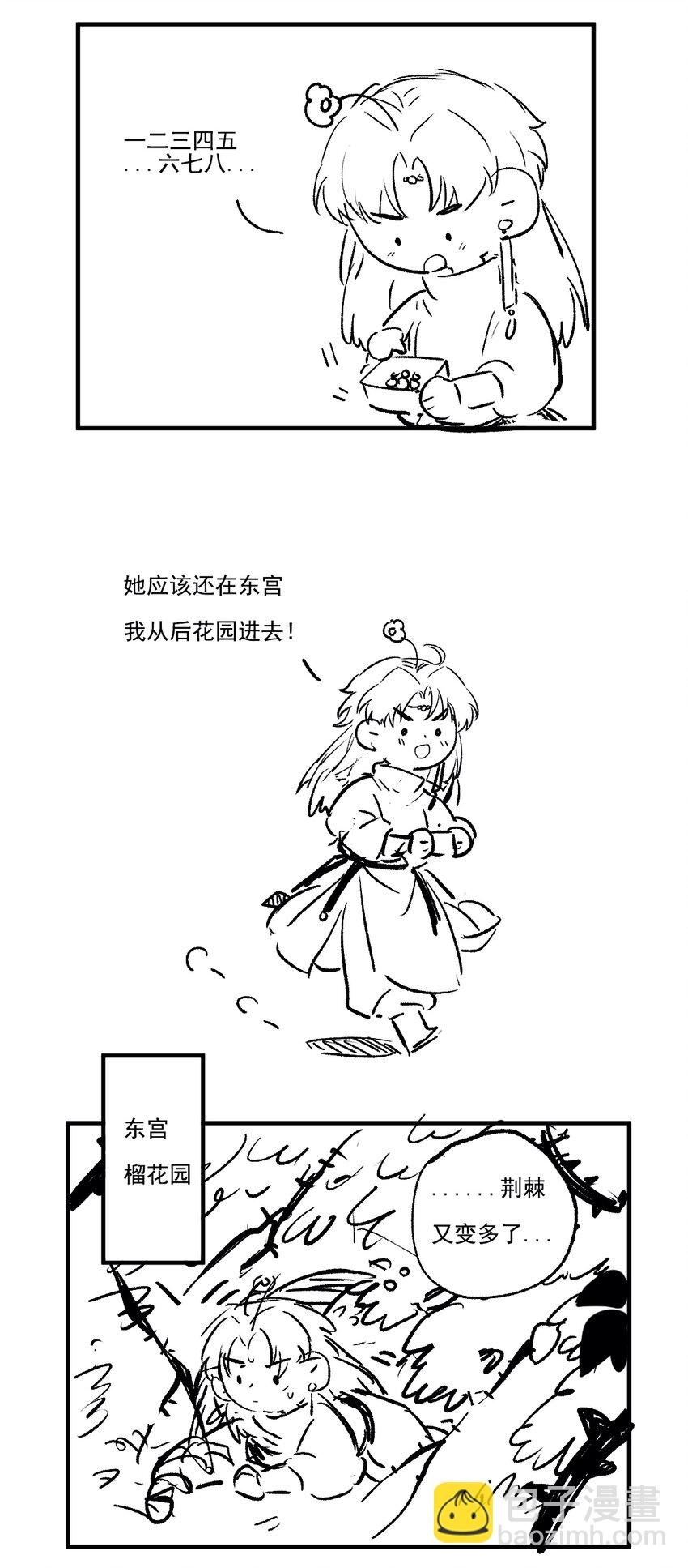 014 愁结乱如麻
