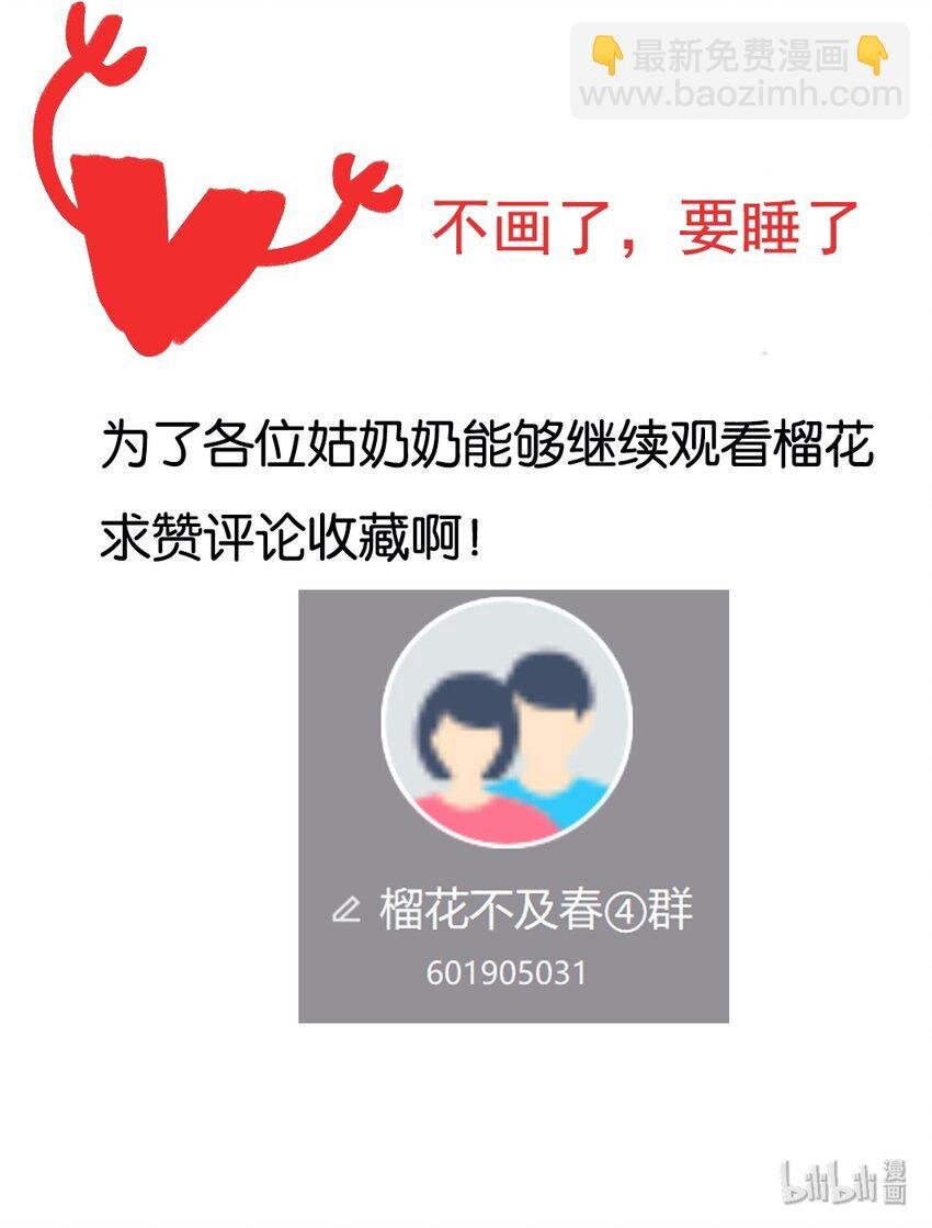 014 愁结乱如麻