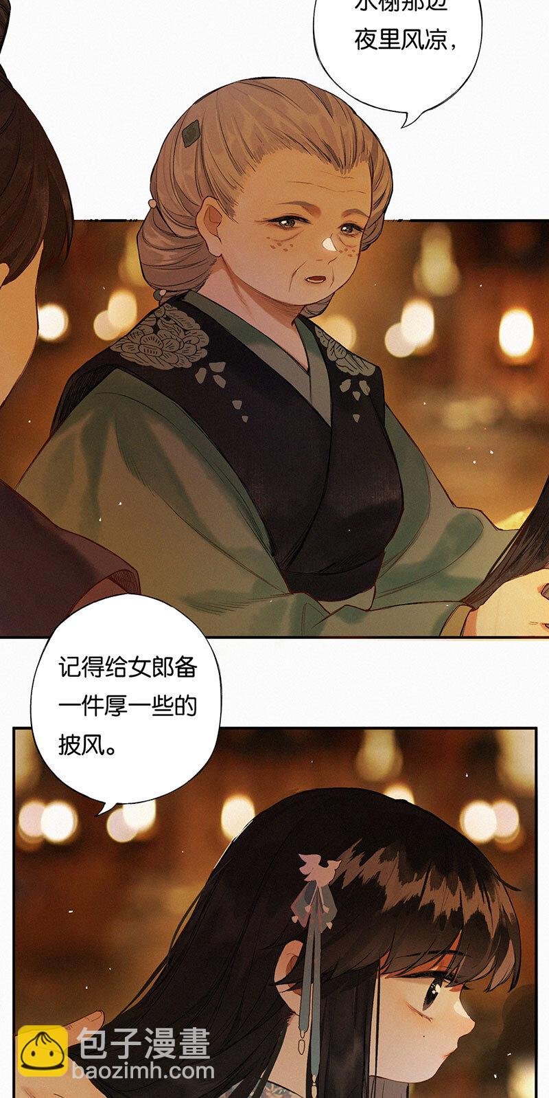 015 问我去何之