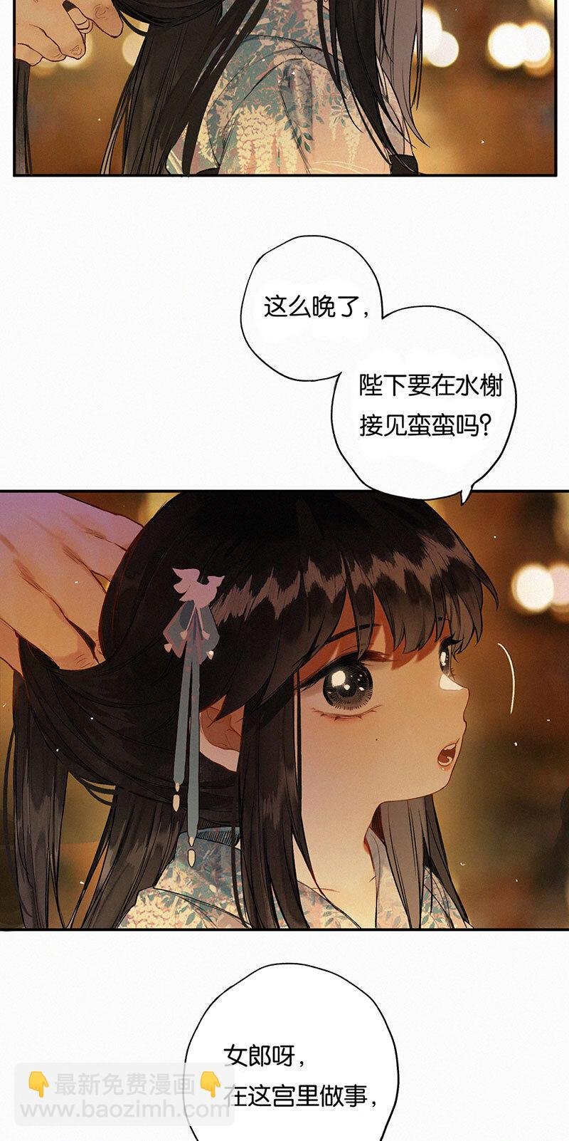 015 问我去何之
