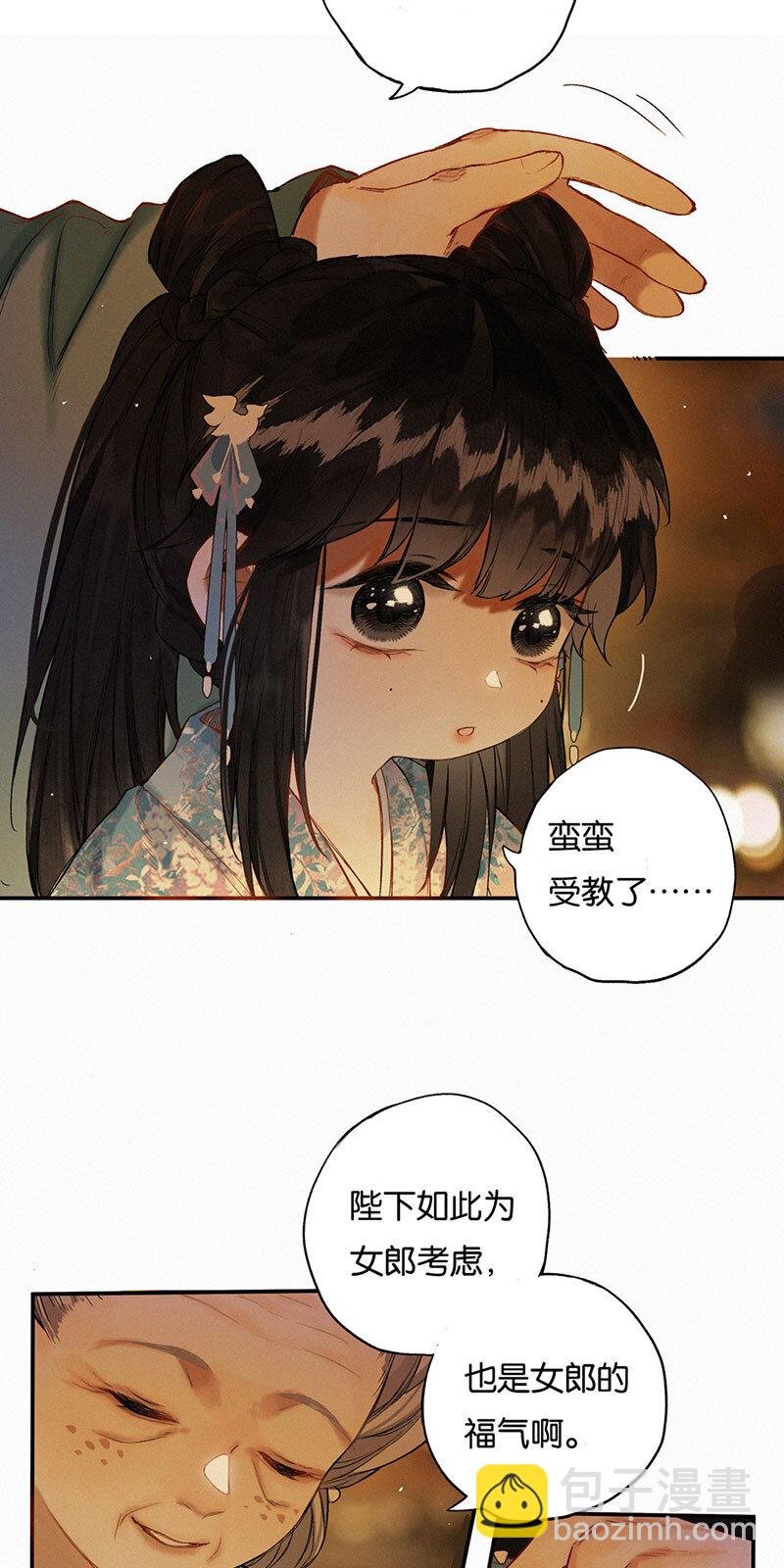 015 问我去何之
