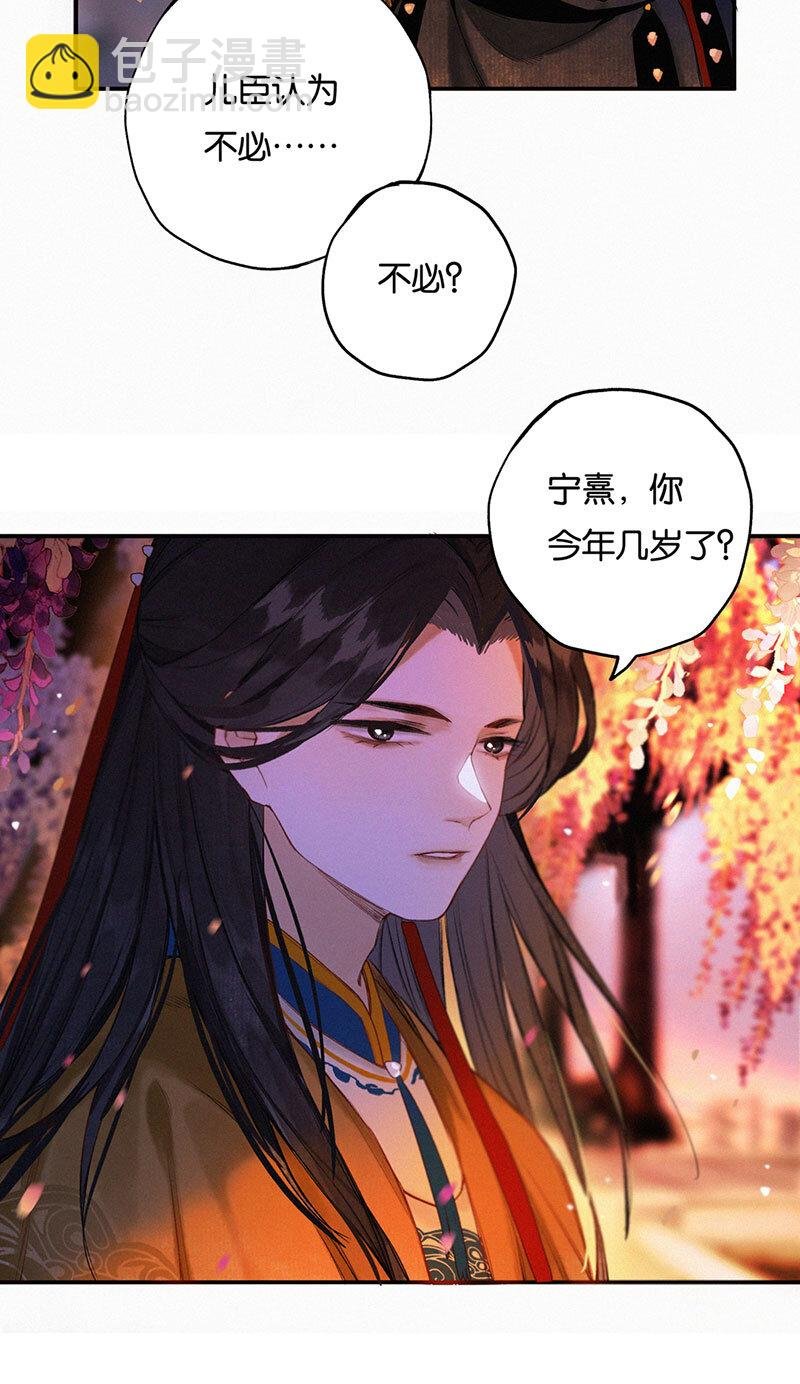015 问我去何之
