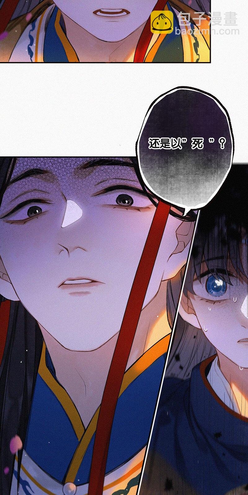 015 问我去何之