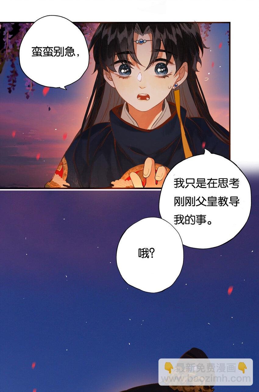 016 水榭风来远