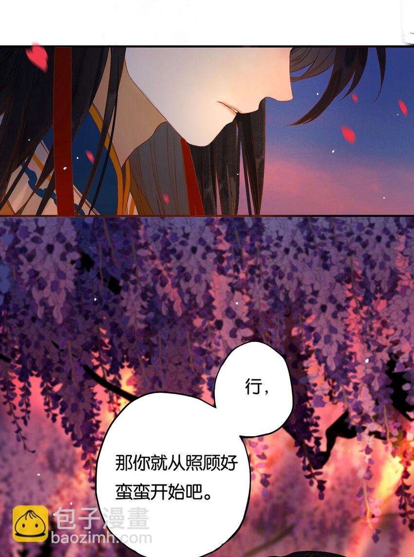 016 水榭风来远