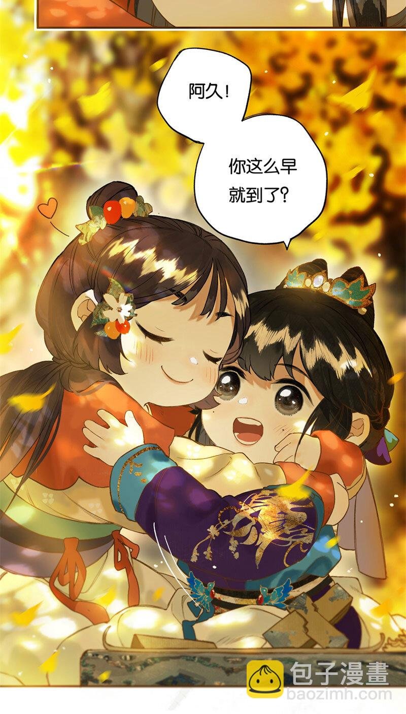 017 遗我双鲤鱼