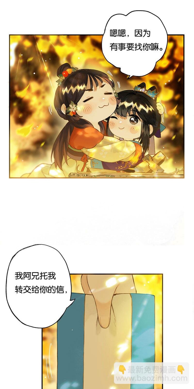 017 遗我双鲤鱼
