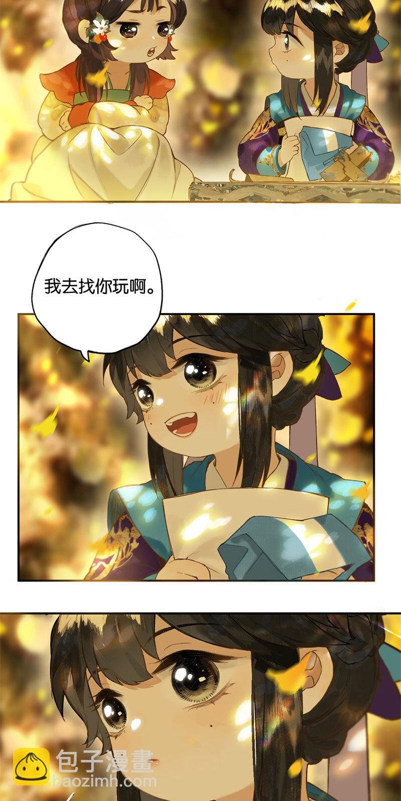 017 遗我双鲤鱼