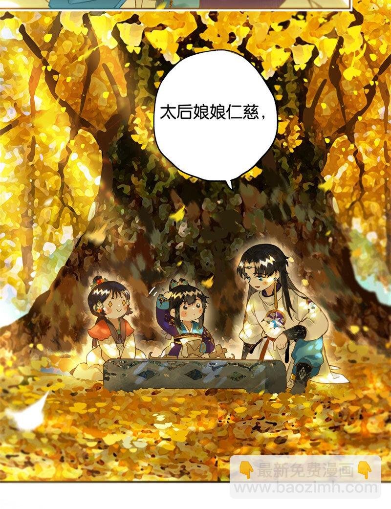 017 遗我双鲤鱼