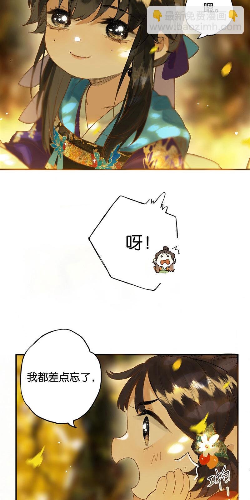 017 遗我双鲤鱼