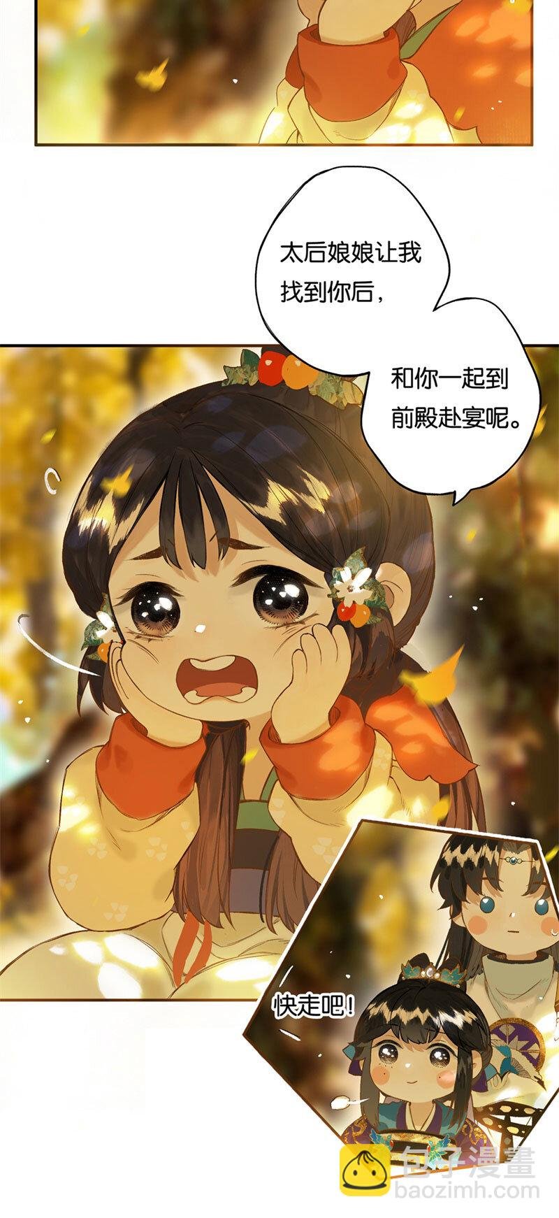 017 遗我双鲤鱼