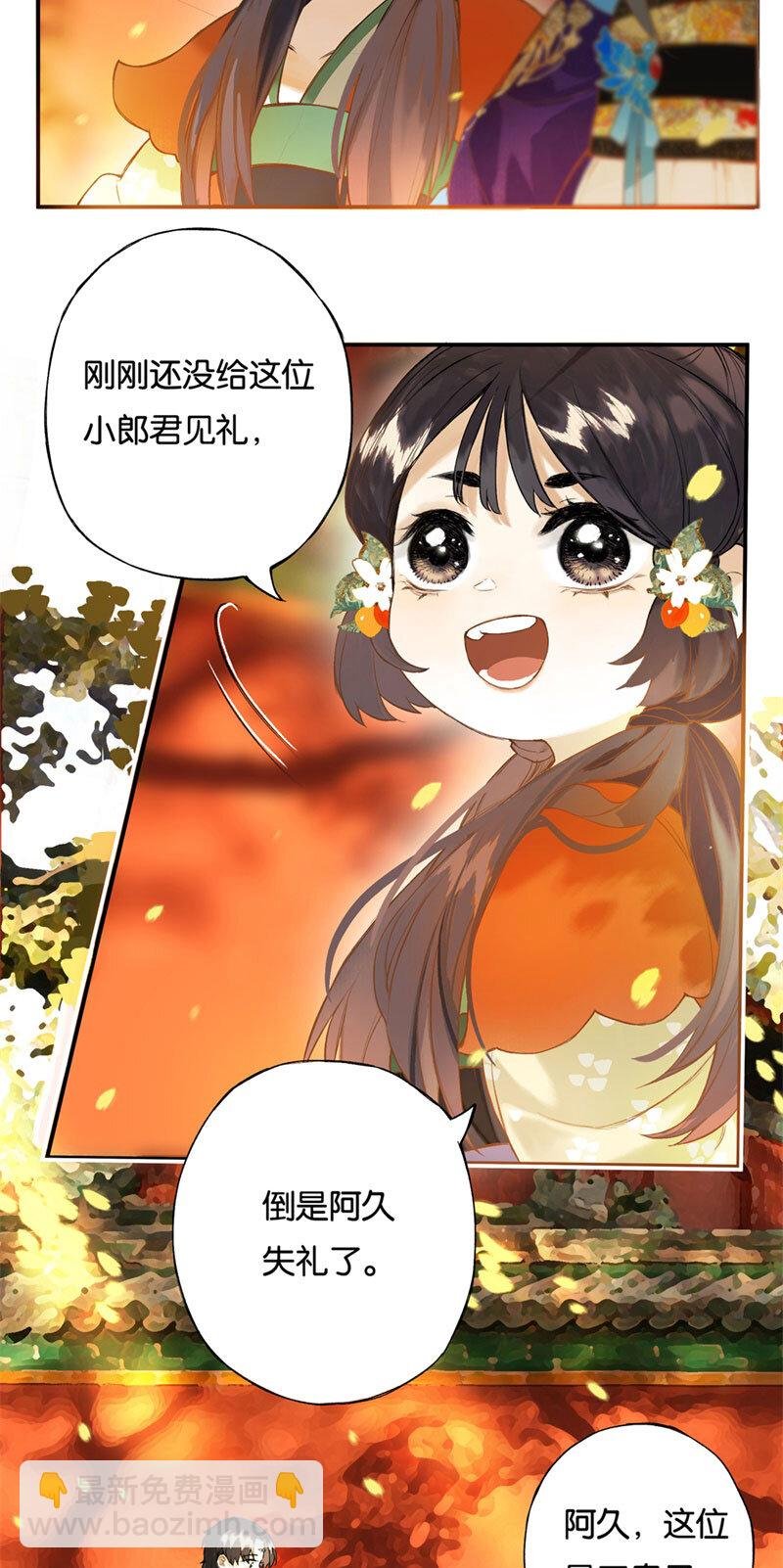 017 遗我双鲤鱼