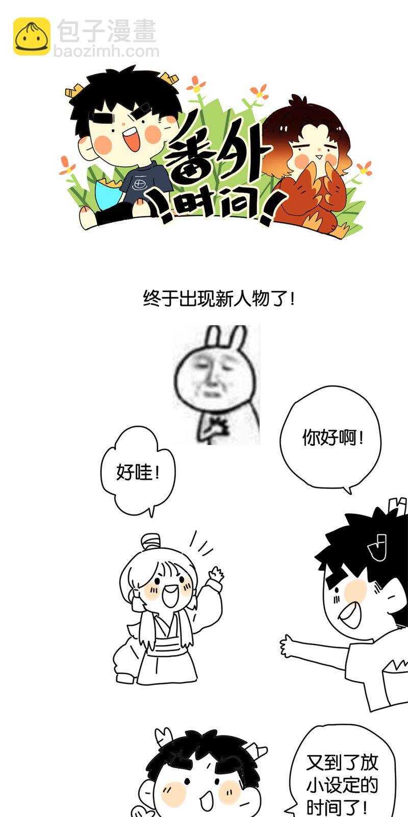017 遗我双鲤鱼