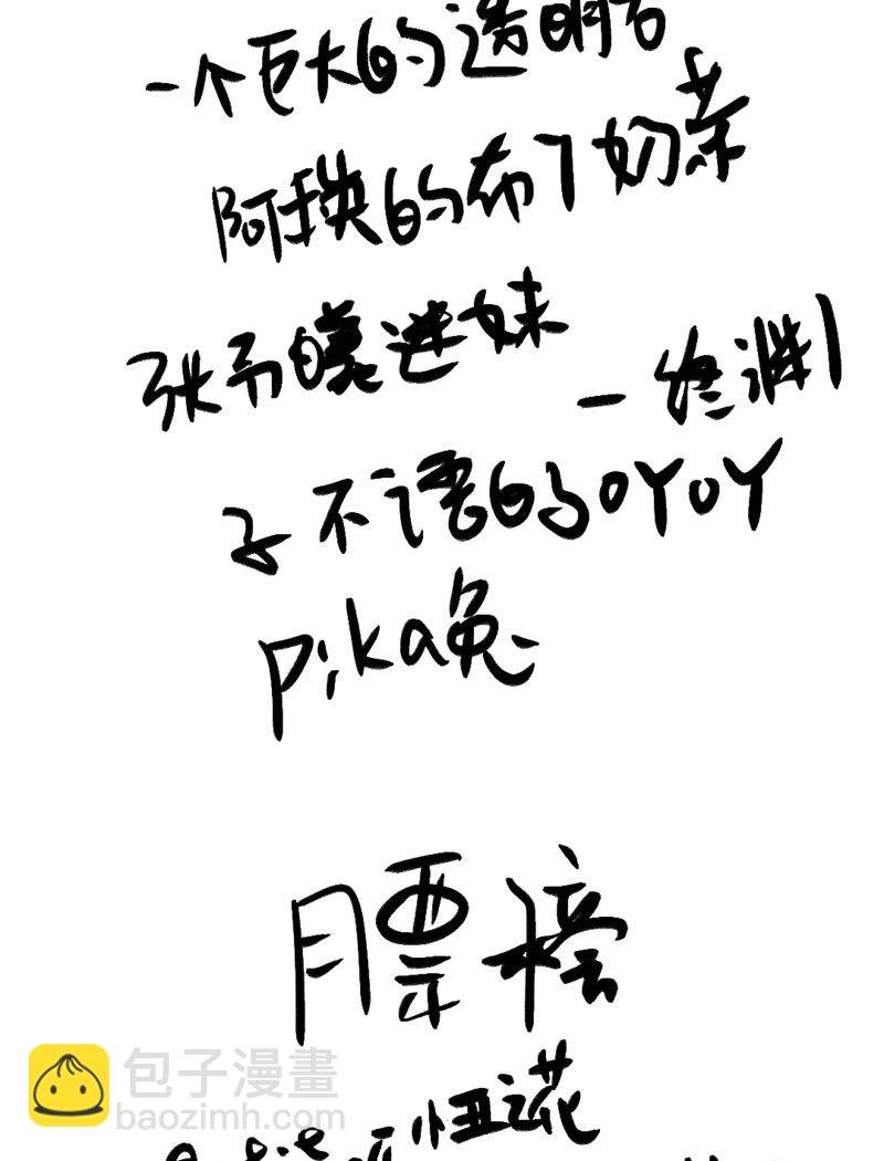 017 遗我双鲤鱼