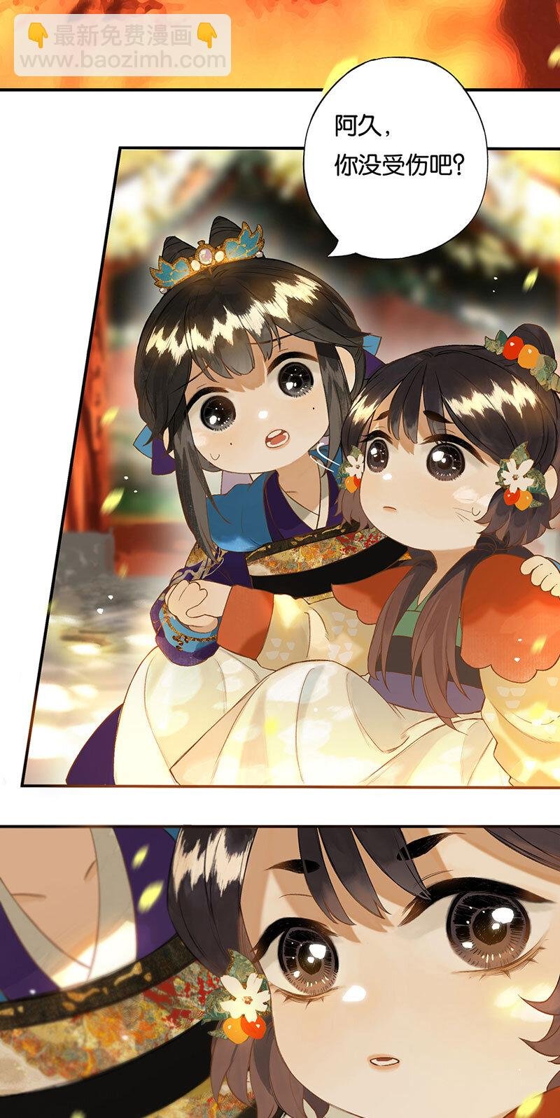 018 虽笑未必和