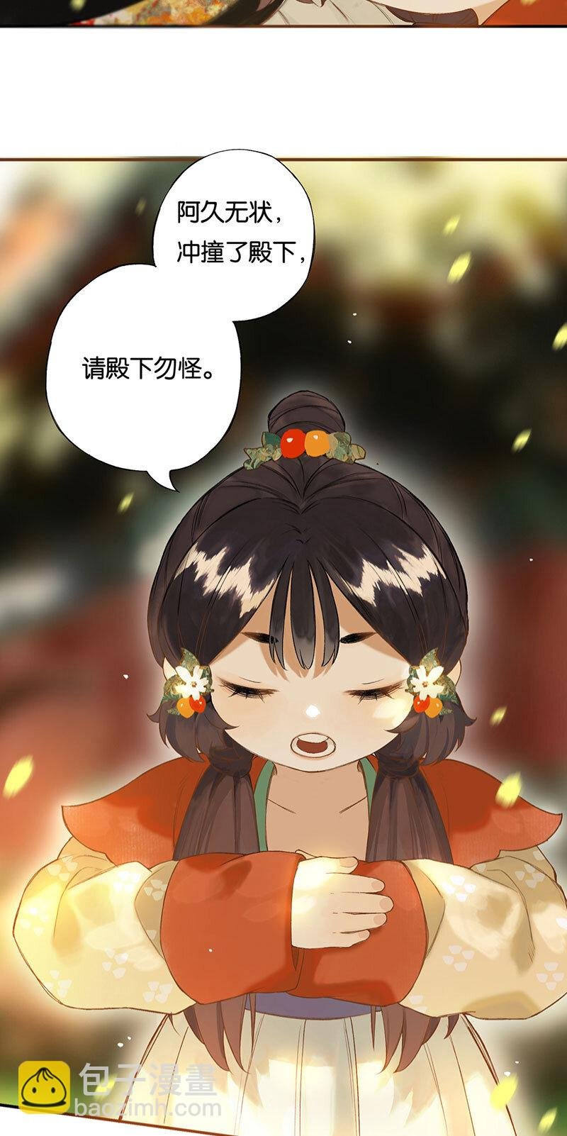 018 虽笑未必和