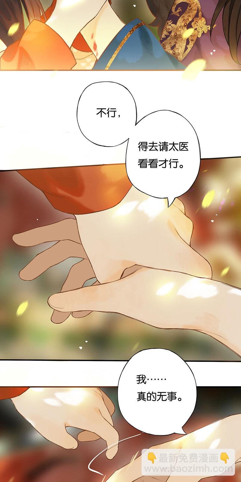 018 虽笑未必和