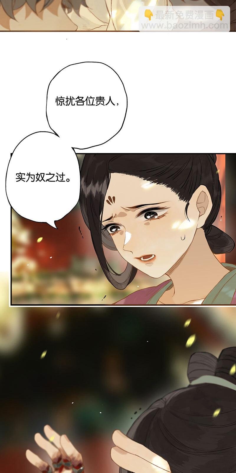 018 虽笑未必和