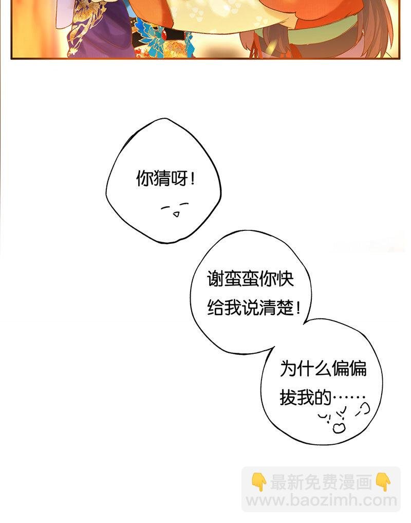018 虽笑未必和