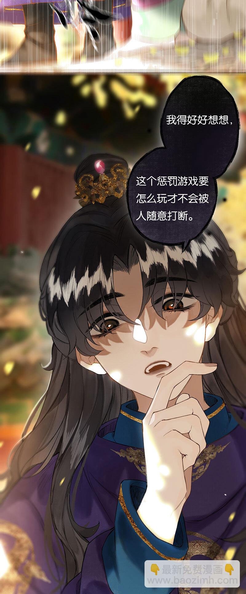 018 虽笑未必和