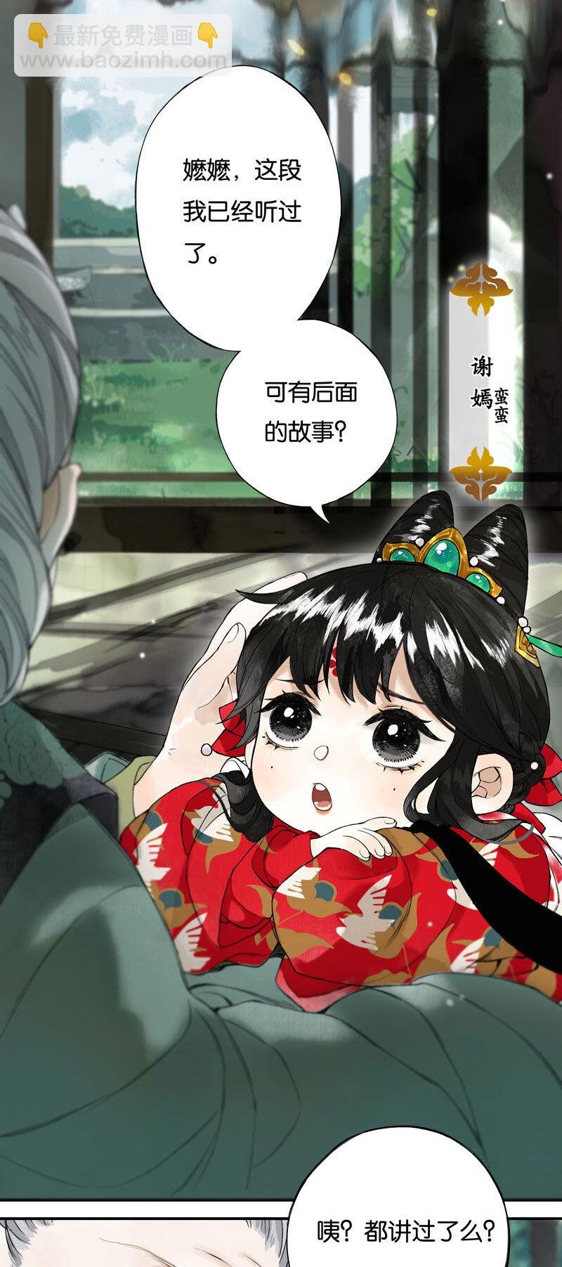 001 两小无嫌猜