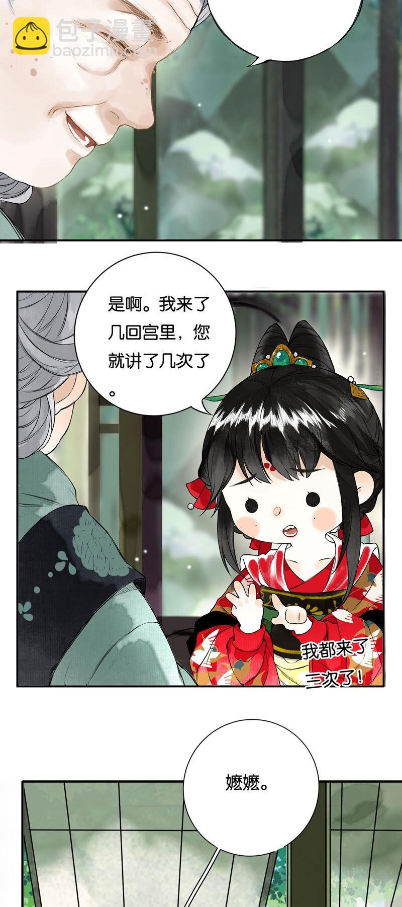 001 两小无嫌猜