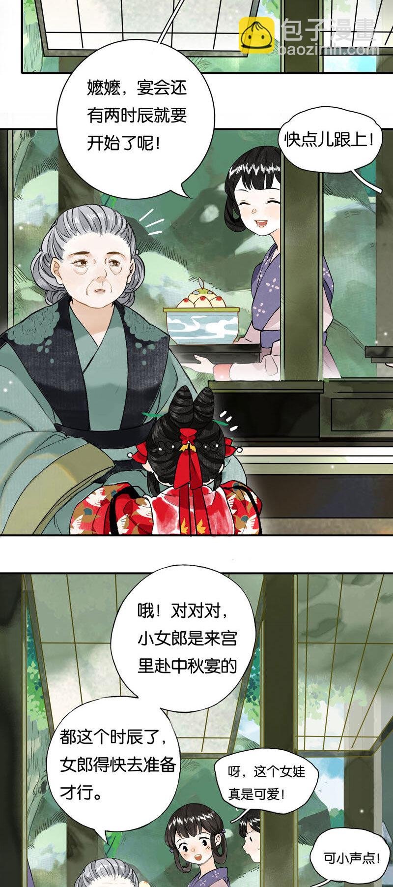 001 两小无嫌猜