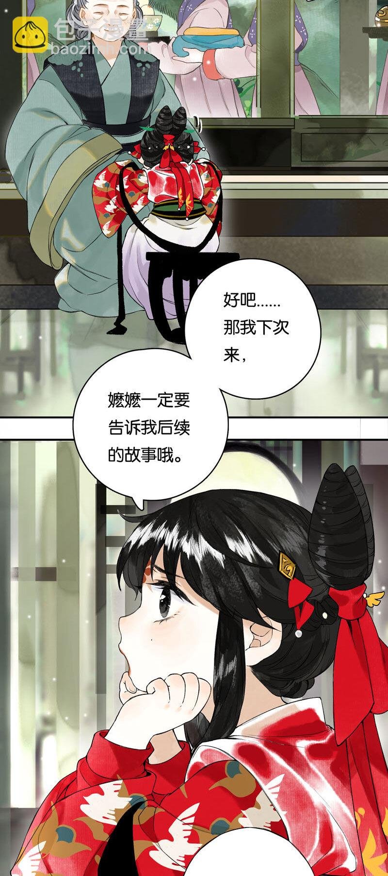 001 两小无嫌猜