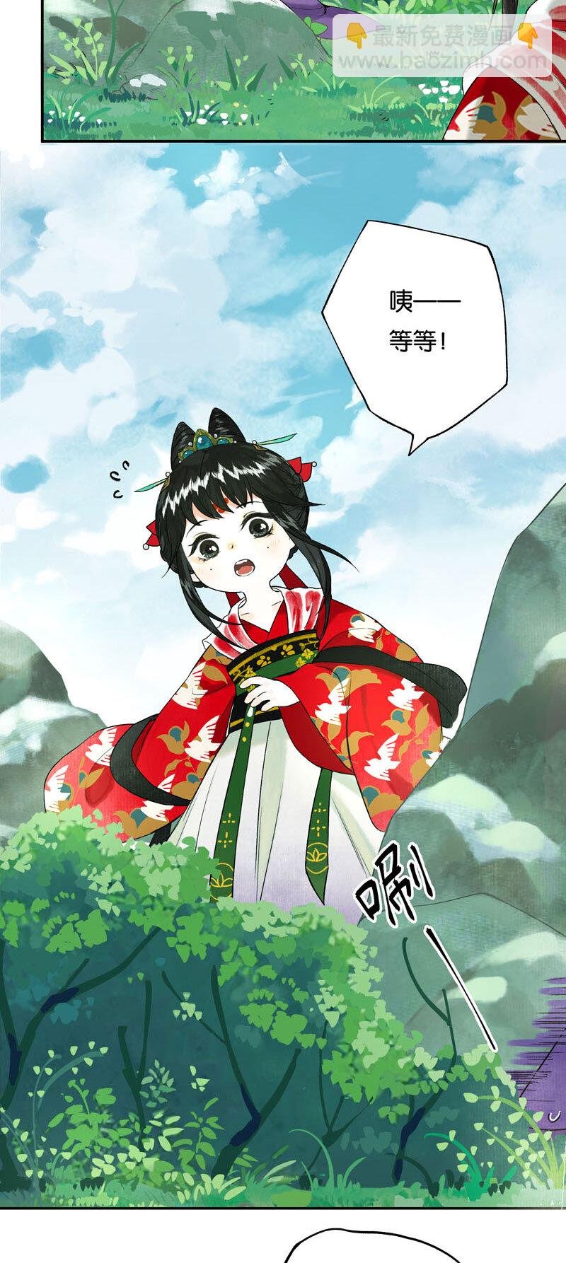 001 两小无嫌猜
