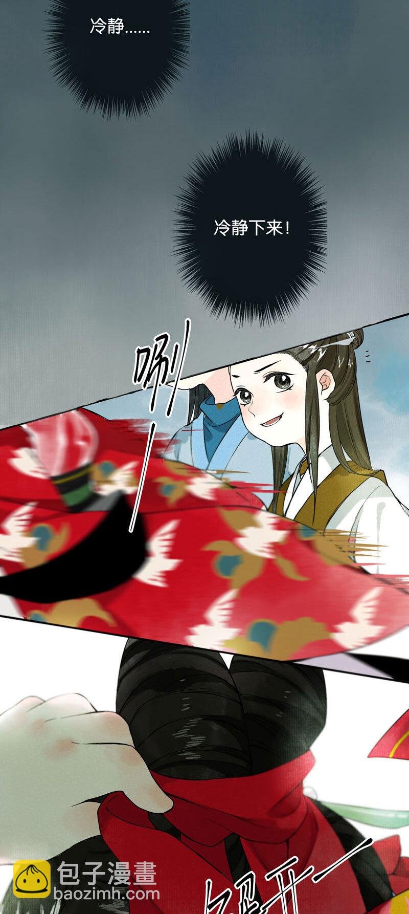 001 两小无嫌猜