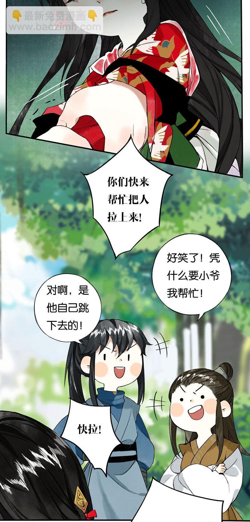 001 两小无嫌猜
