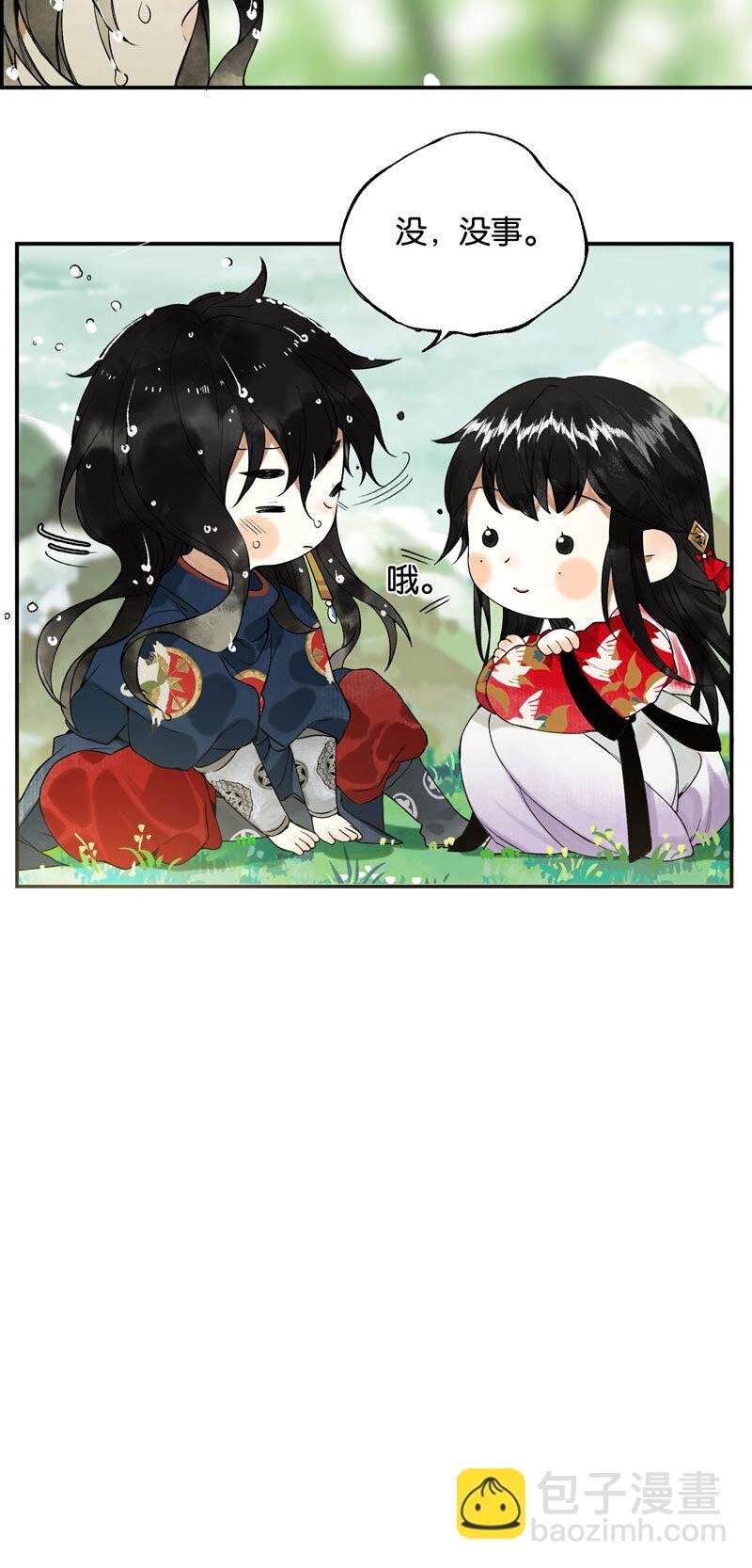 001 两小无嫌猜