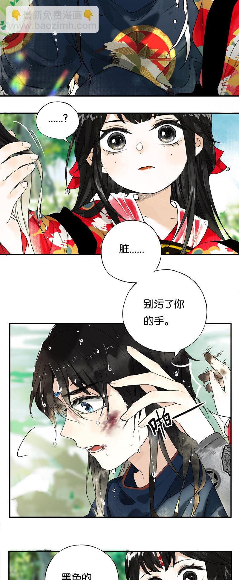 001 两小无嫌猜