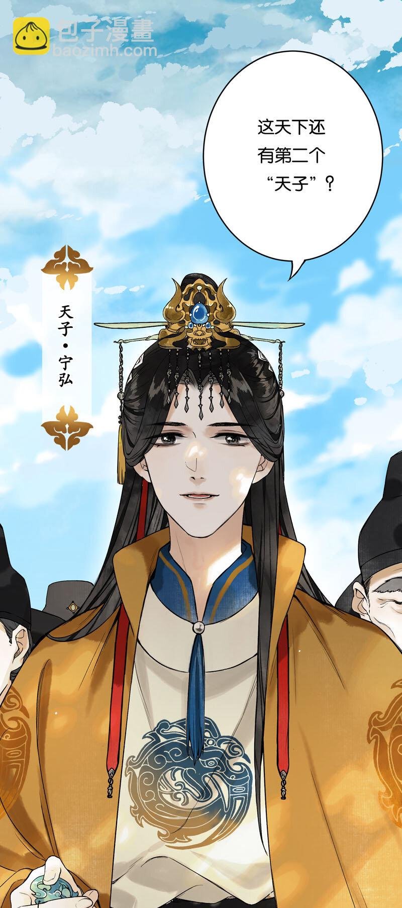 001 两小无嫌猜