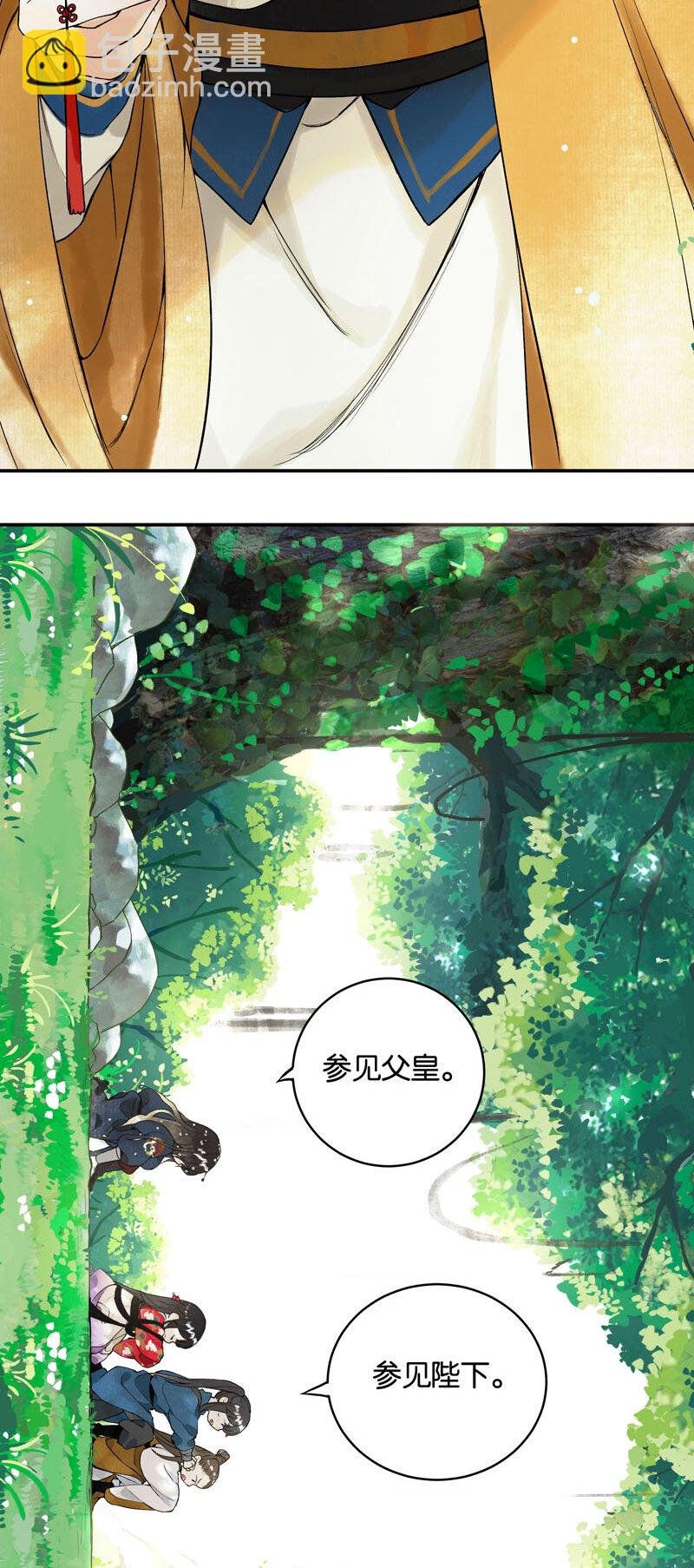 001 两小无嫌猜
