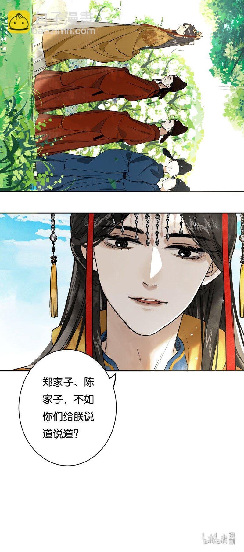 001 两小无嫌猜