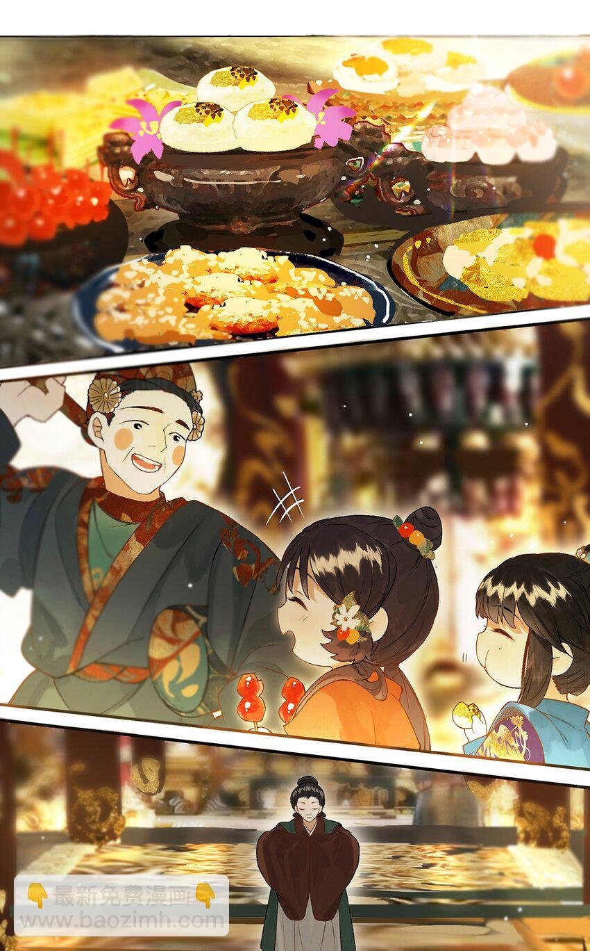 019 不知心恨谁