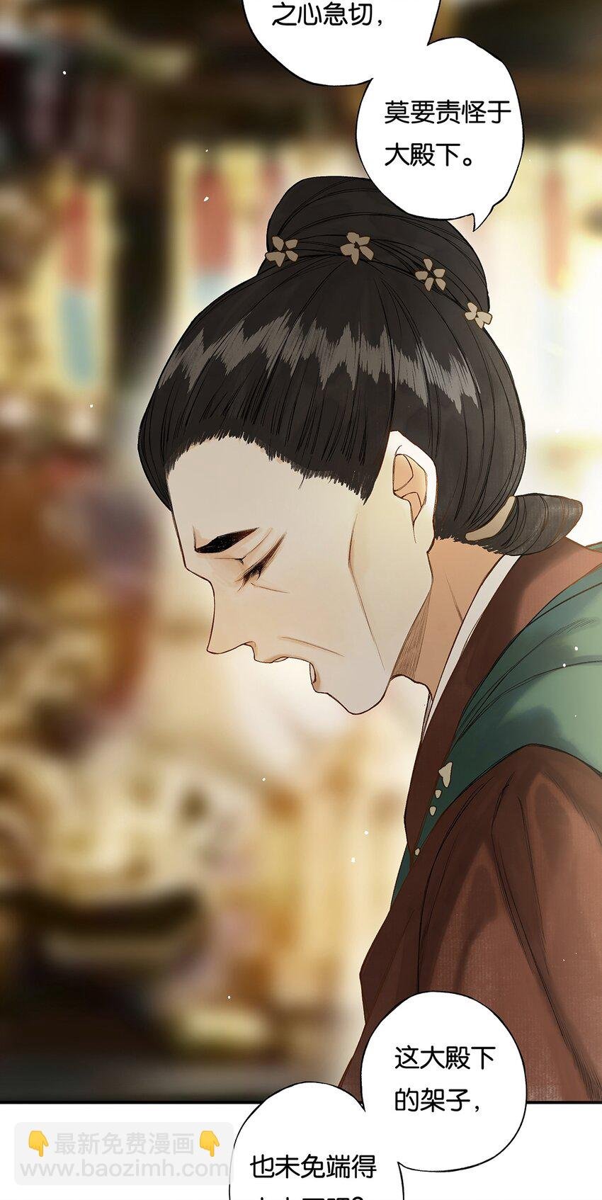 019 不知心恨谁