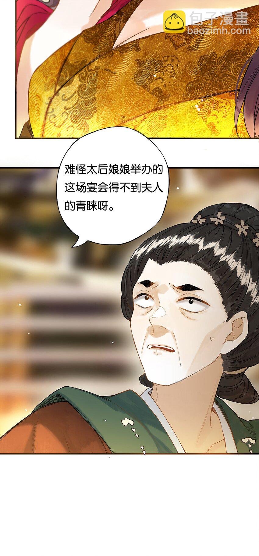 019 不知心恨谁
