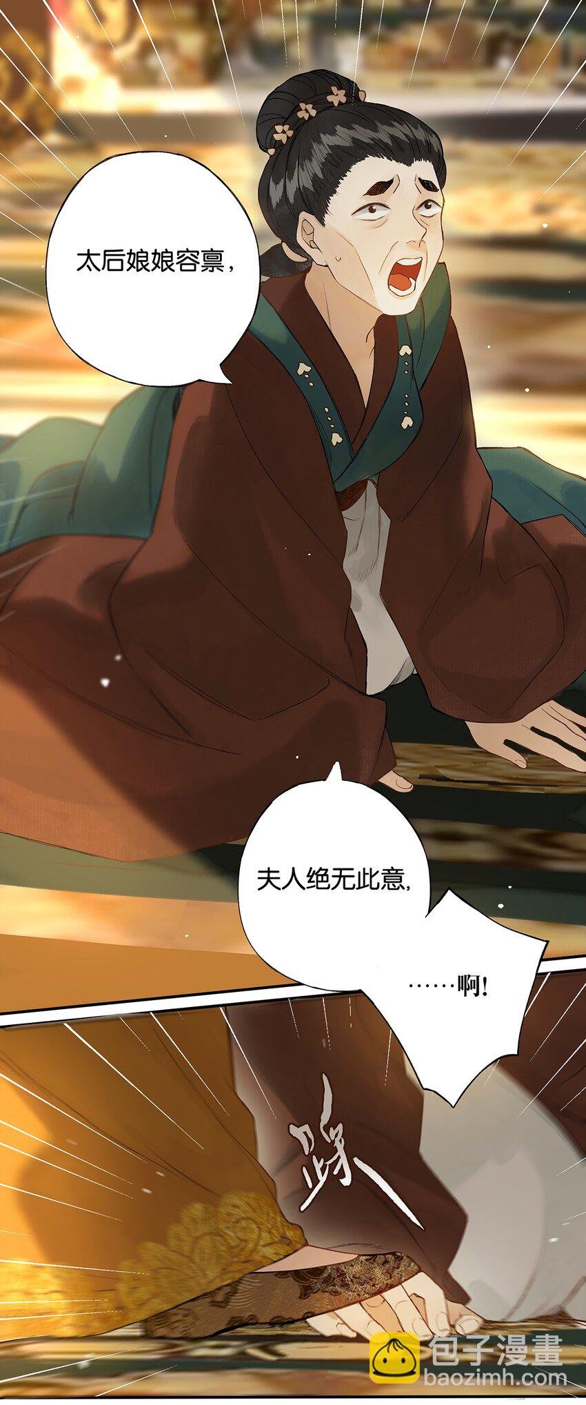019 不知心恨谁