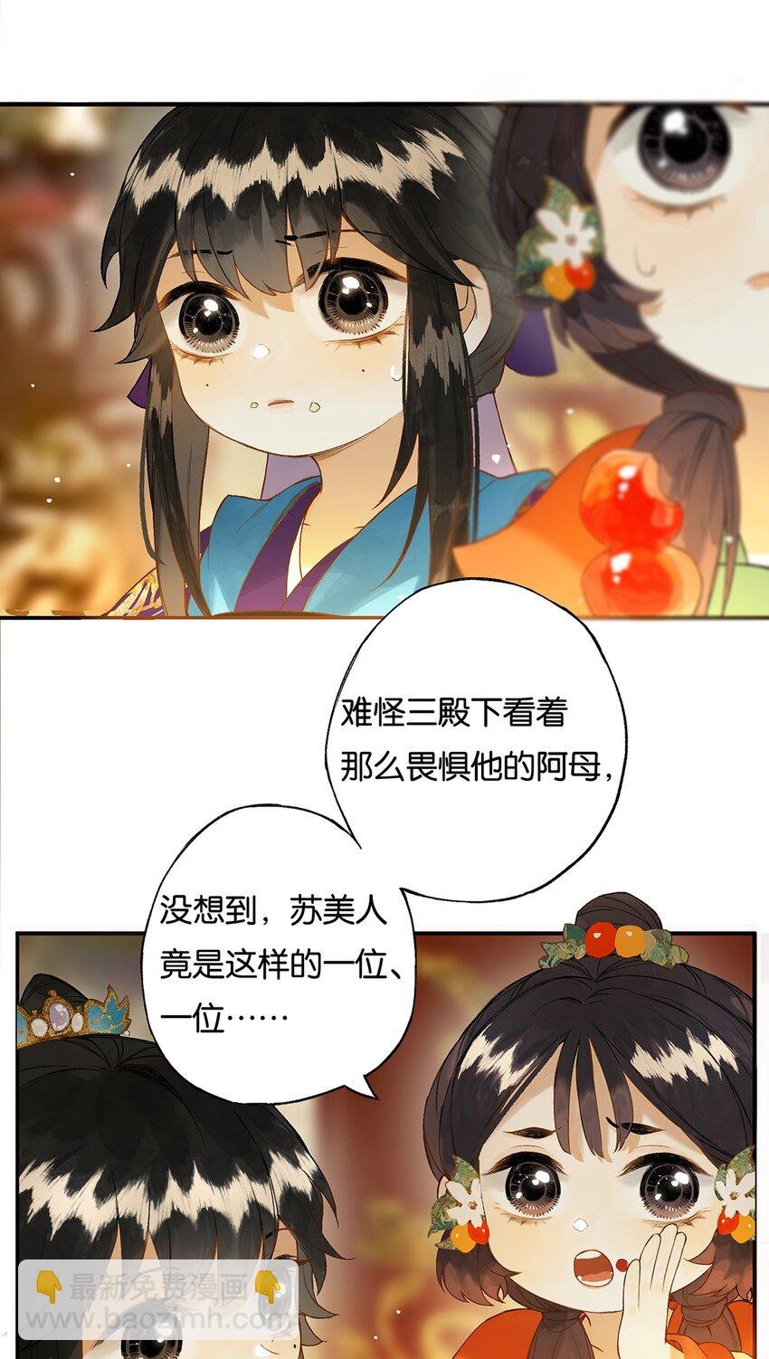 019 不知心恨谁