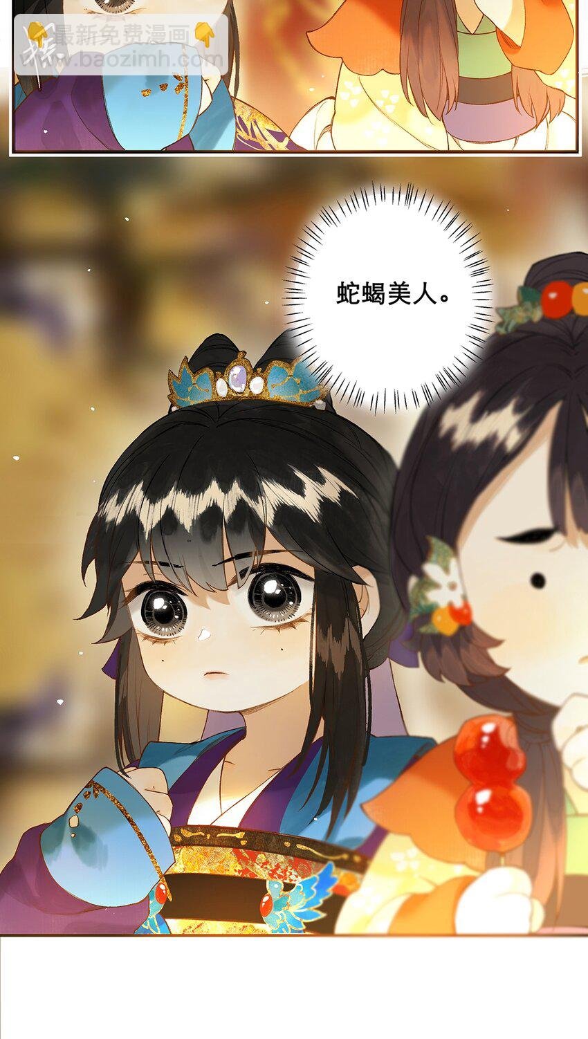 019 不知心恨谁